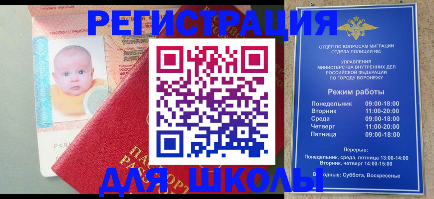 временная регистрация гарантия в Дятьково