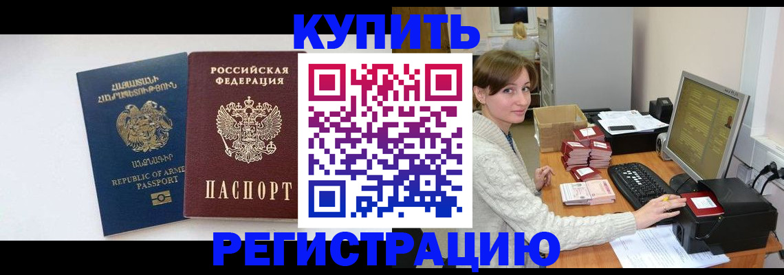 пропишу в квартире в Дятьково