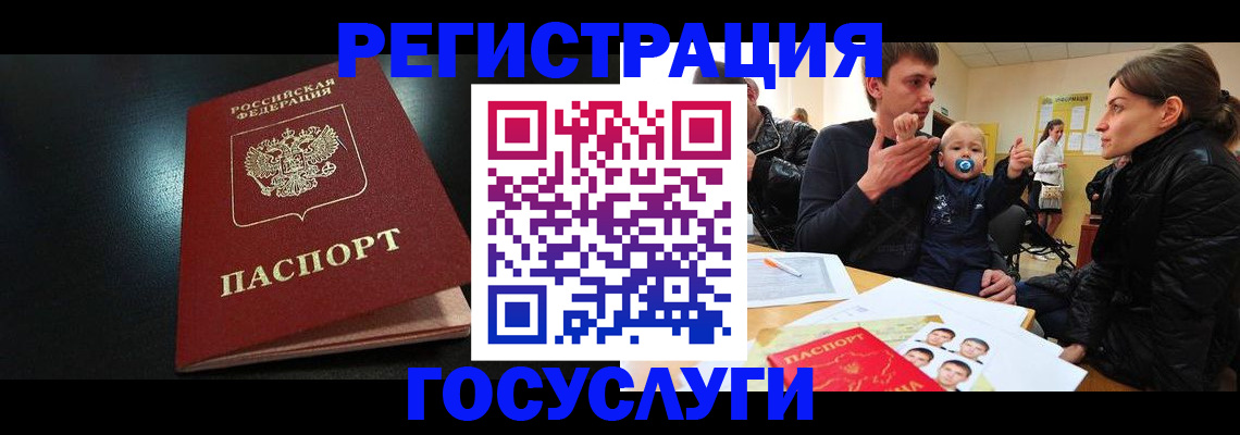 прописка для кредита в Дятьково