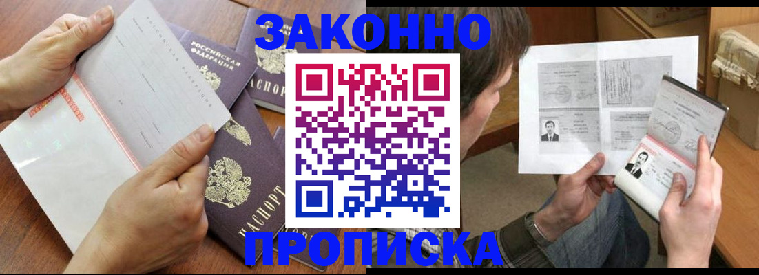 регистрация в Дятьково