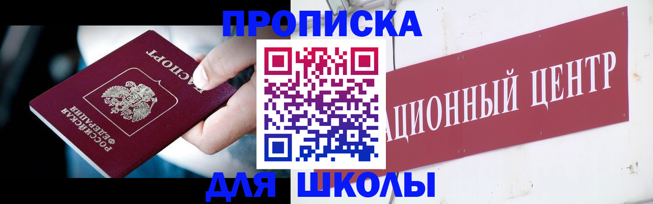 временная регистрация поиск в Дятьково