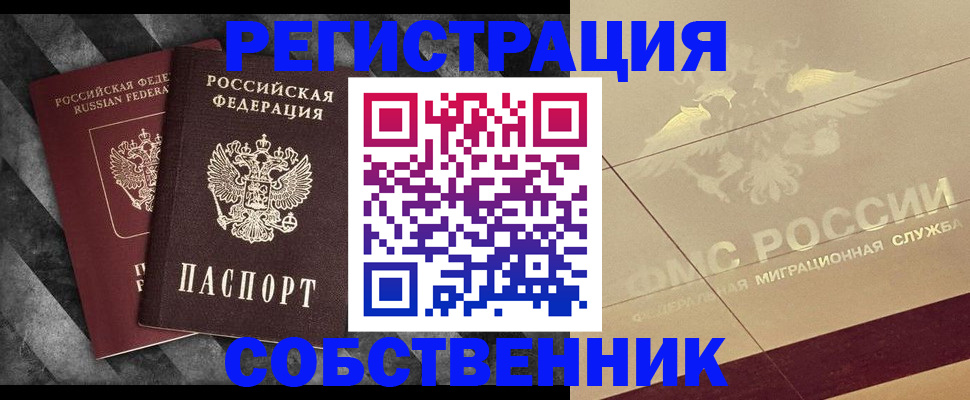 временная регистрация госуслуги в Дятьково