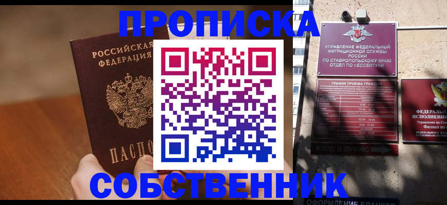 регистрация для дет. сада в Дятьково