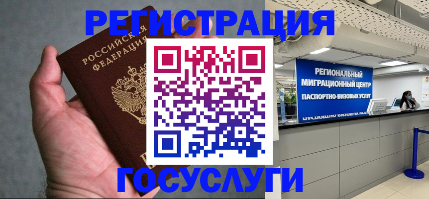 прописка поиск в Дятьково