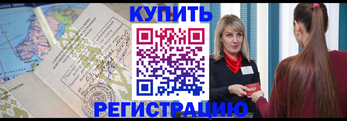 пропишу в квартире в Дятьково