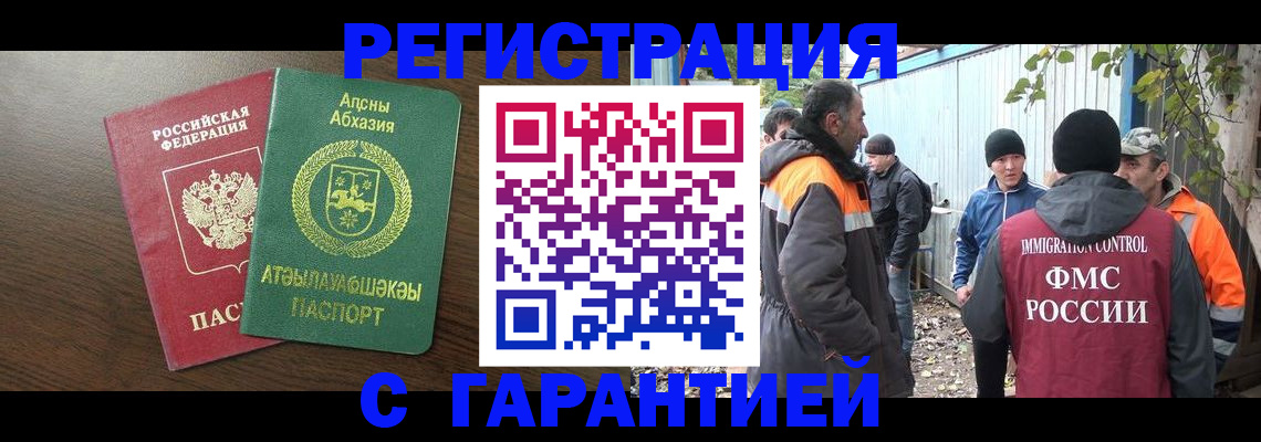 пропишу в квартире в Дятьково